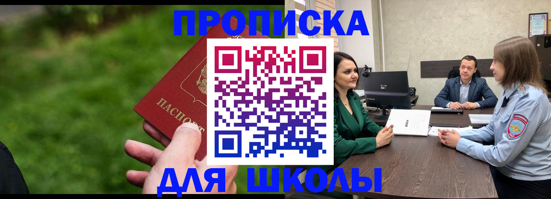 найти адрес прописки в Серпухове
