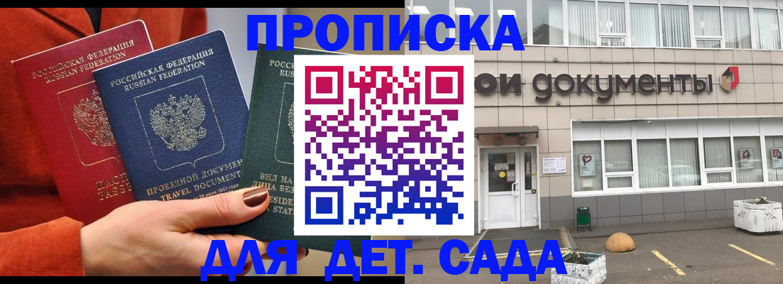 временная регистрация госуслуги в Серпухове