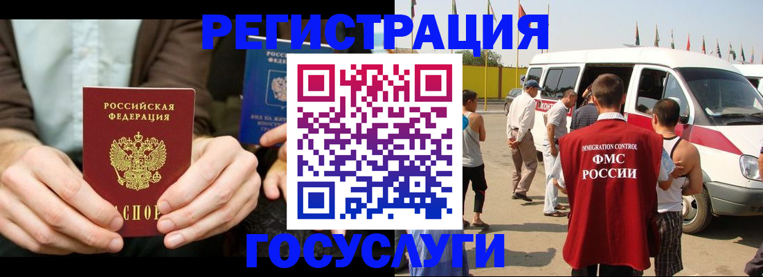 прописка в квартире в Серпухове